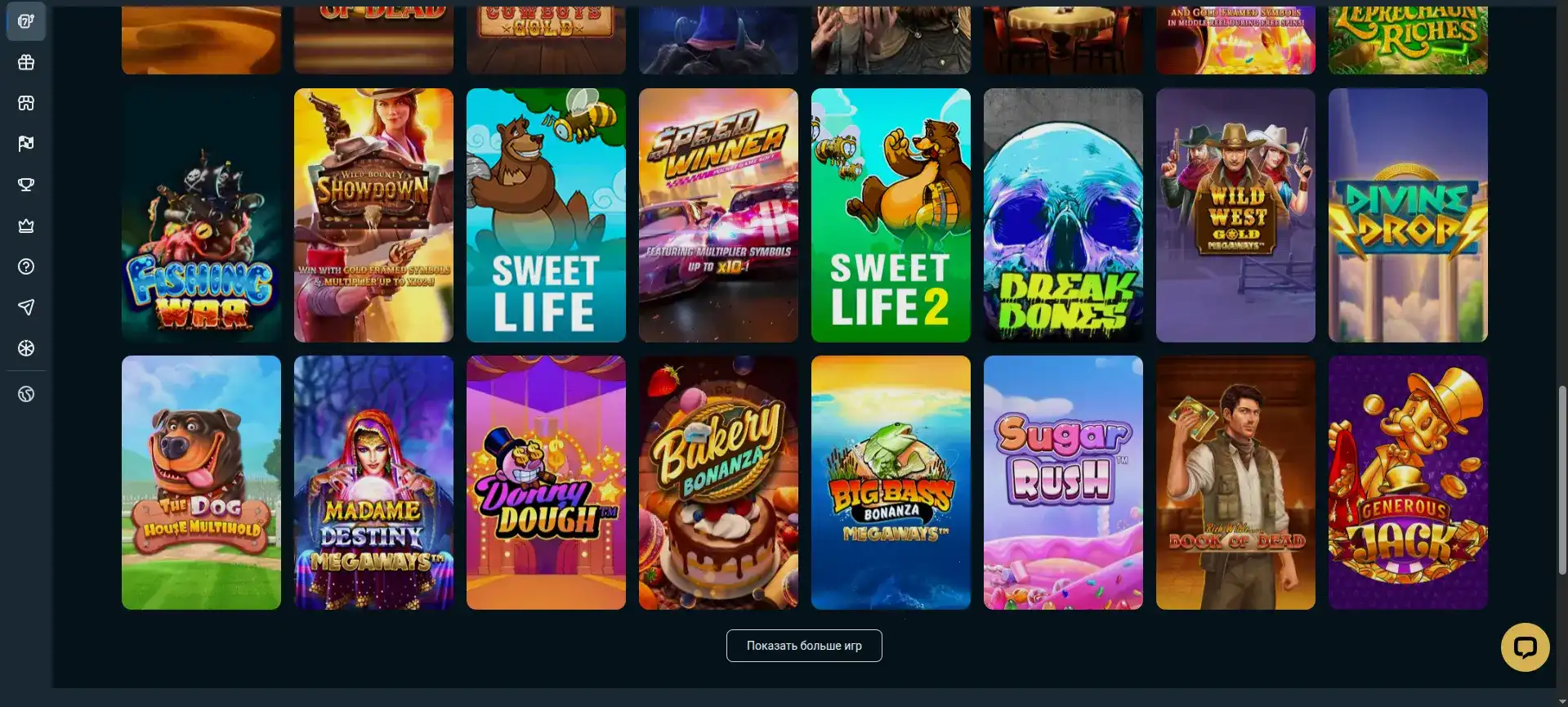 Бонусы и акции в казино Лаки Ворлд